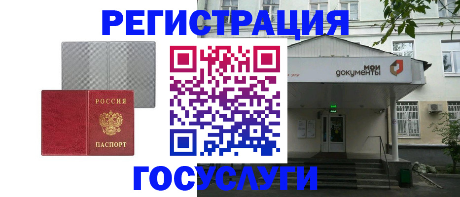 прописка гарантия в Грозном